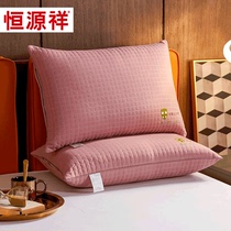 Hengyuanxiang student pillow dormitory pillow core cotton antibacterial home sleeping low middle and high pillow autumn and winter bedding