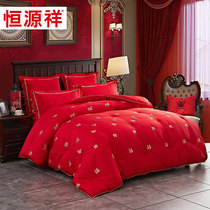 Hengyuanxiang wedding big red wedding quilt core wedding quilt big day Autumn Winter space quilt bed bedding