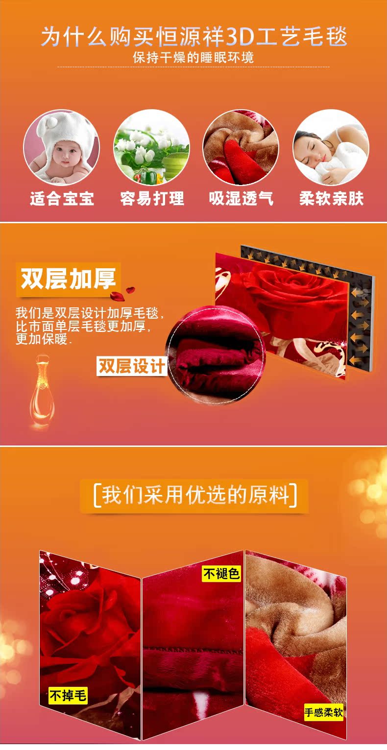 Heng Yuan Xiang dày chăn đúp hiện đại nhỏ gọn chăn mùa đông chăn raschel giải trí chăn mền bìa single - Ném / Chăn chăn lông cừu loại dày