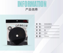 Li Ning ultra-thin big plate badminton hand glue sweat absorbent non-slip towel glue sweat belt GC200R 100R