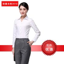  China Telecom overalls womens blouse Telecom professional wear spring and autumn long-sleeved OL shirt anti-wrinkle white shirt