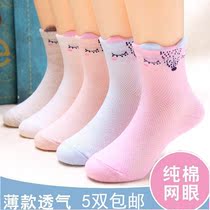  7 Girls socks 8 spring and summer 9 childrens thin cotton socks pure cotton 1-3-10 years old 4 baby 5 child 6 mens and womens short socks