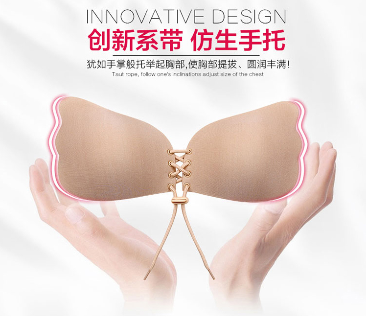 Một kéo lại với nhau! Lala nữ thần silicone vô hình áo ngực áo ngực dán non-slip wedding núm vú nubra đồ lót