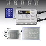 石栏 Комплект, модифицированная супер яркая лампочка, 55W, 35W, 12v