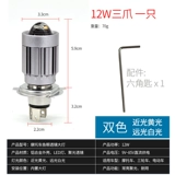 石栏 [摩托车LED带透镜灯泡12V前大灯电动车灯内置H4三爪双爪远近光]