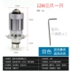 [双色 H4三爪12W透镜大灯 一只 近黄光 远白光]