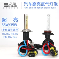 Shi Board Motor Light Blade Ultra -Blom 55W35W H Hernons 9005 H4 гораздо близок к свету H1 H7