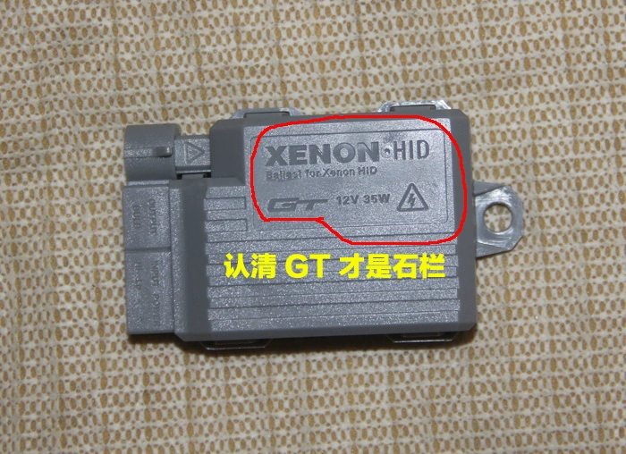 Genuine GT-2 xenon đèn hàng rào dằn xe máy đèn pha xenon ballast đèn dằn 12V35W đèn halogen xe may