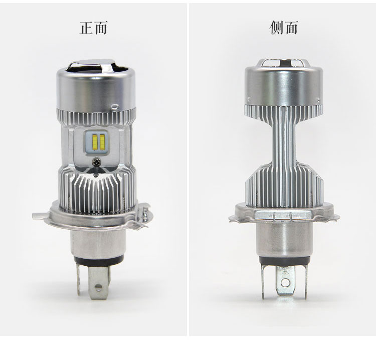 Cột đá mắt nhọn V2 xe máy LED đèn pha 12V bóng đèn điện sửa đổi siêu sáng H4 xa và gần sáng một đèn pha xe dream