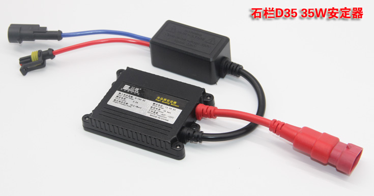 Chính hãng cột đá D35 DC xenon đèn ballast 12V35W sửa đổi siêu mỏng xe máy đèn xenon HID cháy gia súc đèn xe lead