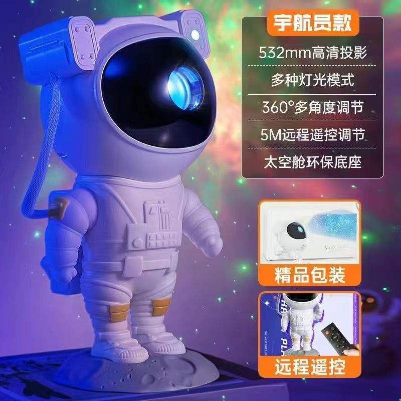 Creative Astronaut Starry Sky Projector Lamp Starry Sky Projection Atmosphere Lamp Astronaut Tiktok Style Birthday Gift Cross-Border