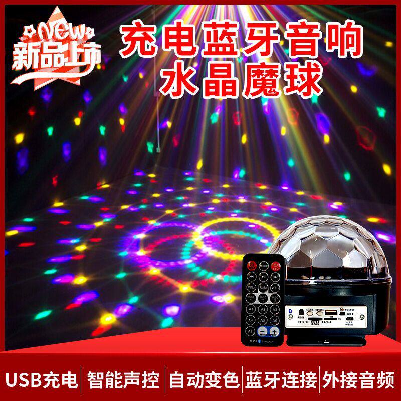 Outdoor rechargeable MP3 bluetooth LED crystal magic ball stage lights night market square dance rotating colorful lights with voice control