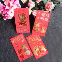 Piggy Page Red Bag 2021 Academic Progress Red Envelope Smart Happiness Full of Cartoons