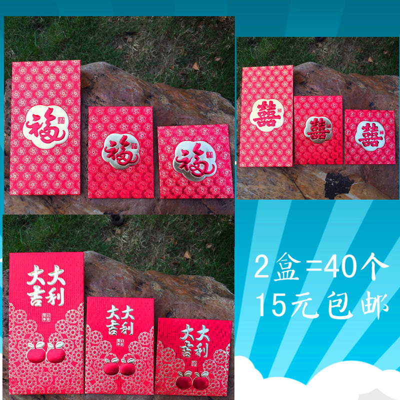 Li is a seal 2022 dazzling new goods big italian red bag square fu character double wedding upscale New Year gift gold bag