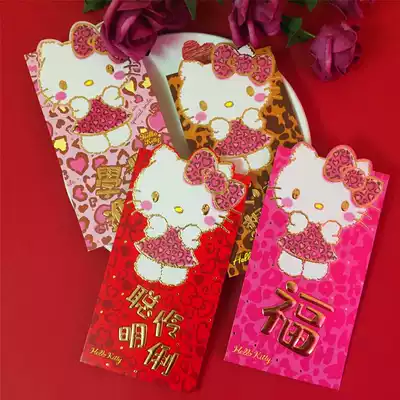Cute kitty red envelope bag BAO WEN Li Zi seal custom corporate logo high-end exquisite cardboard gift bag Kitty
