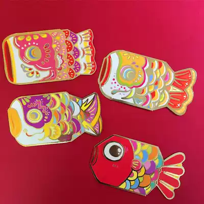 Alien three-dimensional red envelope bag (2022 Year of the Tiger Hongsen year with fish creative profit seal) New Year Hong Kong version