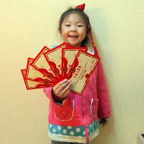 2022 Year of the Tiger Creative Features Red envelopes Fun Tide Lian Feng Beauty Progress Kindergarten Activity Large 60