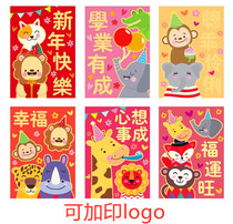2021 Year of the Ox New Year red envelope three-dimensional fun cartoon bag creative cute profit can be customized