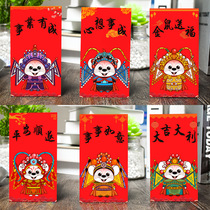 2020 Li Si Feng New Year Rat Year red packet bag Cute cartoon pressure New Year money skin Chinese traditional style can be customized advertising