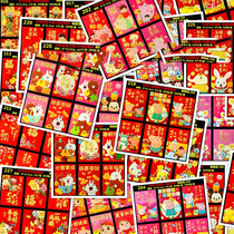 New Year of the Ox New Cartoon Red Bag 90 Universal Legion