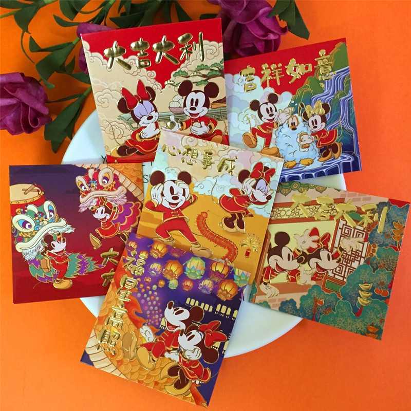 Mickey square red envelope Mickey Mouse creative cute children Li Shifeng Spring Festival New Year's birthday event ceremony