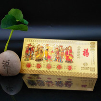 2022 Year of the Tiger creative profit seal imitation gold banknotes gold foil banknotes New Year Chinese creative gifts