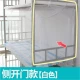 Mã hóa để tăng sinh viên ký túc xá ngủ mét 1m lan lưới bunk giường đơn 1.5 / 0.9m dây kéo - Lưới chống muỗi