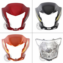 Applicable to New Dazhou Honda Motorcycle SDH125-53 Large Lamp Hood Cover CB125 Guide Cover Lampshade Ruibiao