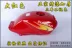 Áp dụng cho phụ tùng xe máy Sundiro Honda Bình xăng mới Feng Rui SDH125-39-39A-39C Phụ tùng xe máy