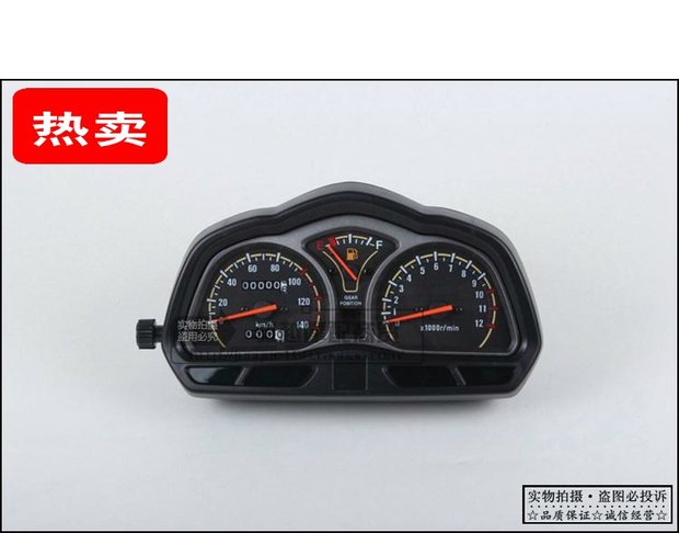 HJ125-16E dụng cụ đo tốc độ lắp ráp đồng hồ đo tốc độ HJ150-6C-6D - Power Meter đồng hồ xe cub 50