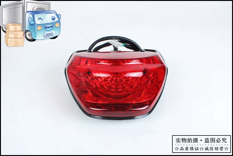 Áp dụng cho đèn hậu phía sau và phía sau sắc nét của Honda WH125-12 SDH125-53 - Đèn xe máy đèn nháy hậu xe máy