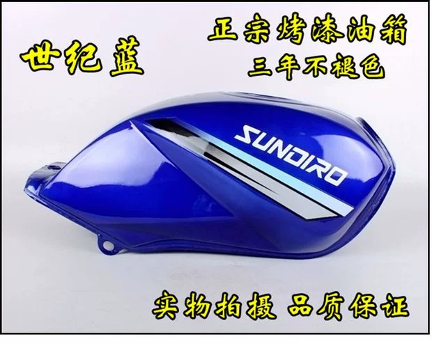 Áp dụng cho phụ tùng xe máy Sundiro Honda Bình xăng mới Feng Rui SDH125-39-39A-39C