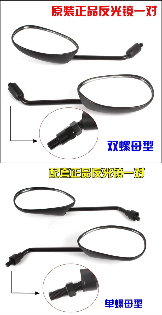 Phụ kiện Honda áp dụng Gương chiếu hậu WH150-3A Gương chiếu hậu xe máy RT150 - Xe máy lại gương kiến hậu xe máy