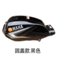 Thích hợp cho bình xăng xe máy Yamaha Halberd 125 Bình xăng YB125E Bình xăng JY125-3 Tianqi bình dầu - Phụ tùng xe máy