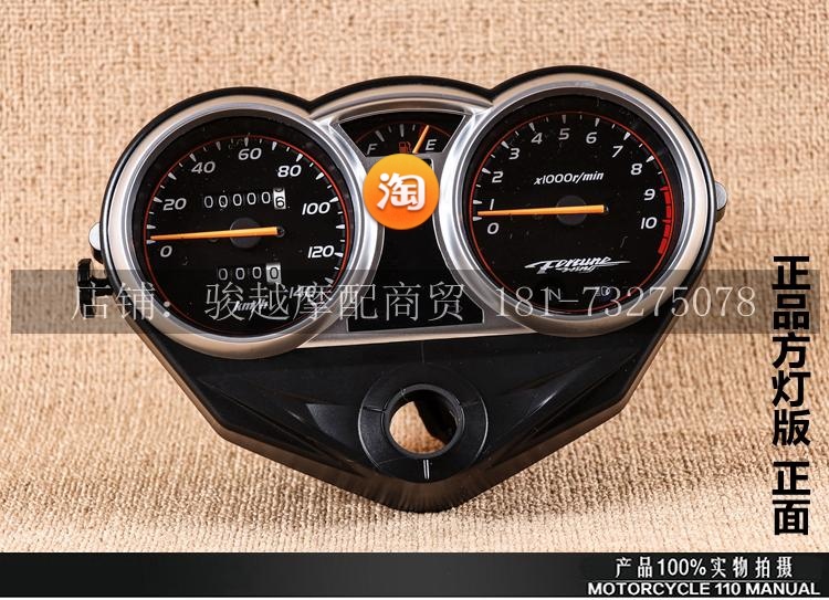 Áp dụng cho phụ kiện xe máy Honda cánh trước WH125-B bảng điều khiển đồng hồ đo tốc độ mã trường hợp lắp ráp - Power Meter đồng hồ điện tử xe wave