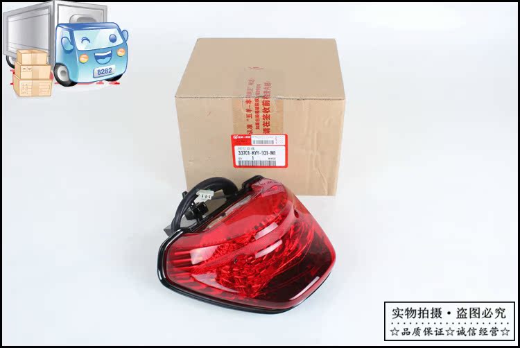 Áp dụng cho đèn hậu phía sau và phía sau sắc nét của Honda WH125-12 SDH125-53 - Đèn xe máy đèn nháy hậu xe máy