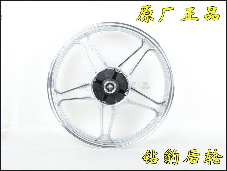 Áp dụng cho khoan báo bạc báo xe gắn máy nhôm bánh xe hj125k-2a hj125-7a vòng thép bánh xe trung tâm phía trước và phía sau bánh xe nhôm bánh xe moto mini