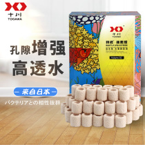 Shichuan Aquarium Fish Tank Filter Material Bacterial Cycloculture Global House Filter Bottom Filter Nitrification Bacterial Filter Material