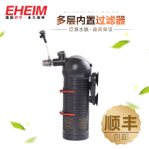 Germany EHEIM IHAN biological gun 24112412 2413 Fish tank Aquarium built-in filter Internal filter oxygenation