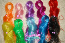 13 color color hand woven rope solid core color plastic rope Crystal wire plastic wire glass wire 1 yuan 8