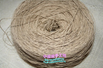 Paper rope tea cake Chinese medicine clothing gift packaging Kraft paper rope lampshade paper rope DIY Rope