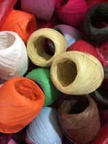 Color flat paper rope special product strapping packaging rope pull straw paper rope paper rope paper rope hand woven paper rope decoration 16 meters