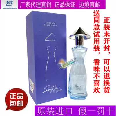Vietnam PERFUME IMPORTED Miss Saigon Elegant Perfume No 2 LADIES PERFUME 50ML