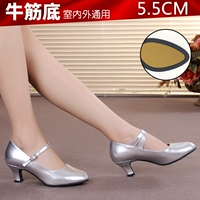 Серебряный, 5.5см