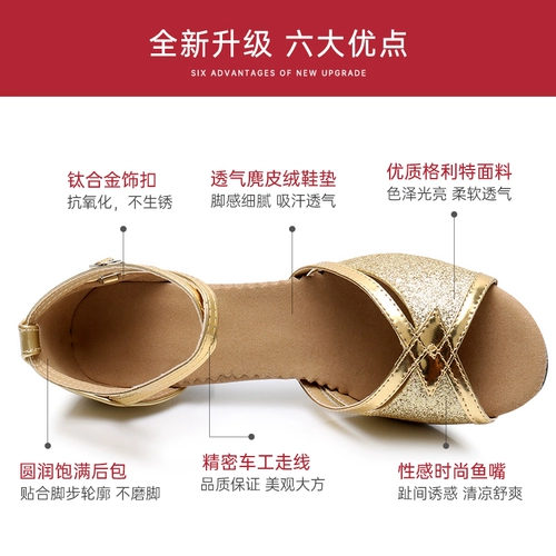 Женская латинская танцевальная обувь женская танцевальная туфли для танце