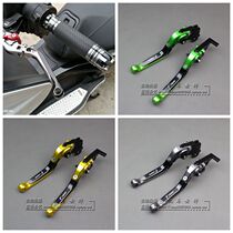 KYMCO Guangyang Rowing 300 Rowing 250 Rowing 400 modified CNC brake horn clutch handle accessories