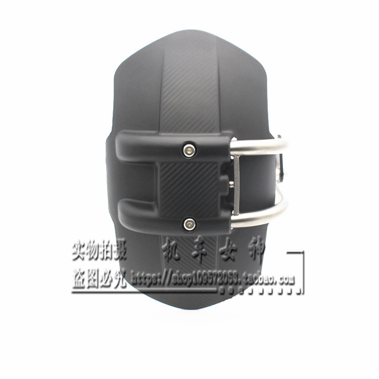 Creantai GP1 Terrace 350 Territy 400 Carbon fiber rear fender retrofitted stopper mud tile dust plate Water retaining plate