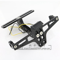 Spring breeze 250NK NK250 modified CNC aluminum alloy rear license plate frame short tail license plate frame