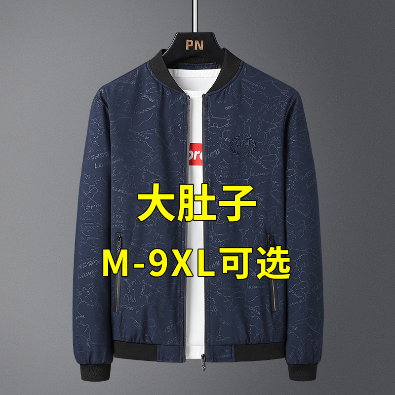 Plus-Size Baseball Jacket for Men, Spring, Autumn, and Winter 2026 New Style Jacket, Oversized Clothing for Big and Tall Men Plus-Size Baseball Jacket for Men, Spring, Autumn, and Winter 2026 New Style Jacket, Oversized Clothing for Big and Tall Men