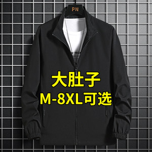 Casual Jacket for Men, Spring, Autumn and Winter 2026 New Style, Plus-Size Men's Clothing, Loose Fit, Extra Large Size Top, Spring Wear